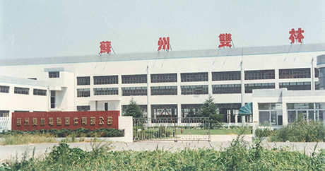 Set up Suzhou skorpionforum.computer Equipment Co., Ltd.